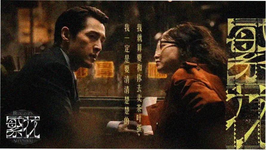 图书馆的秘密 第七层禁书区 精选封面