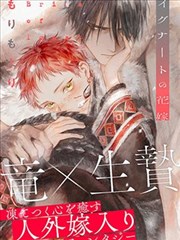 图书馆的秘密·第七层禁书区 封面