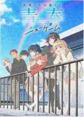 图书馆的秘密·午夜还书人 封面